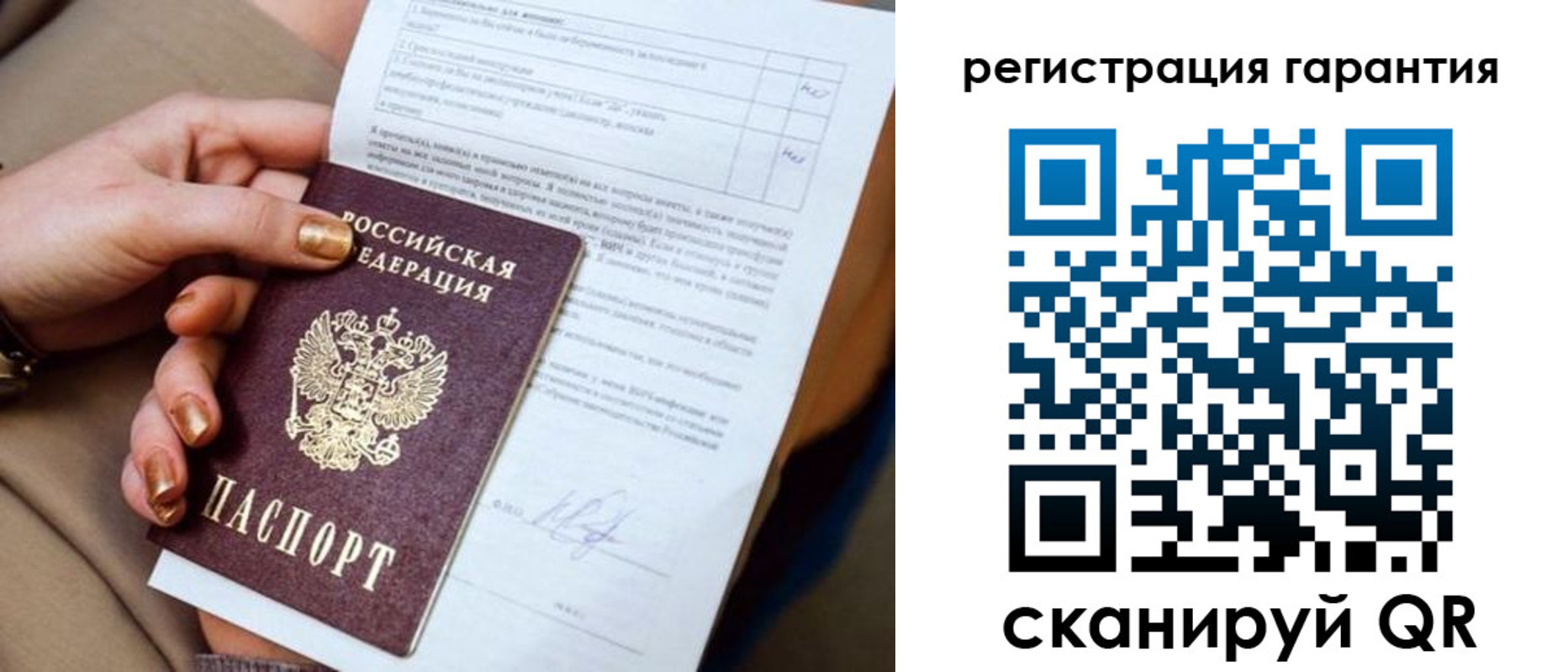 найти адрес прописки в Полярных Зорях
