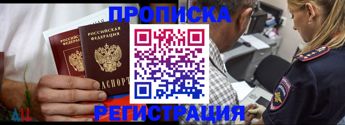 регистрация для дет. сада в Полярных Зорях