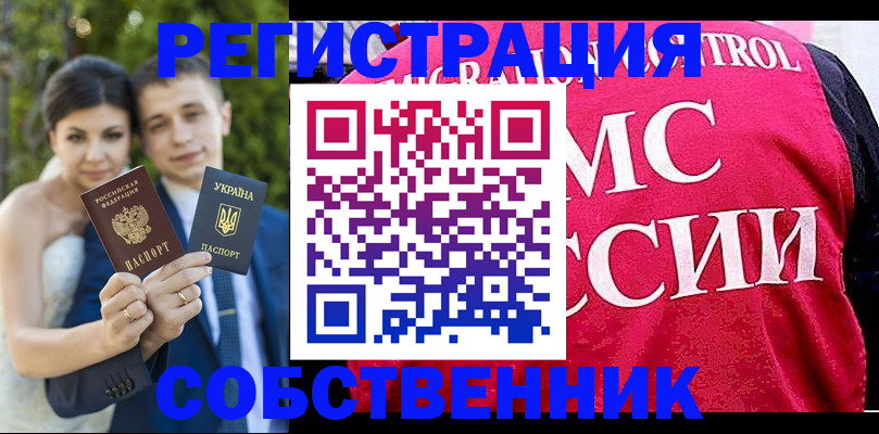 регистрация для дет. сада в Полярных Зорях