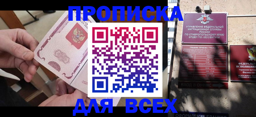форма 3 в Полярных Зорях